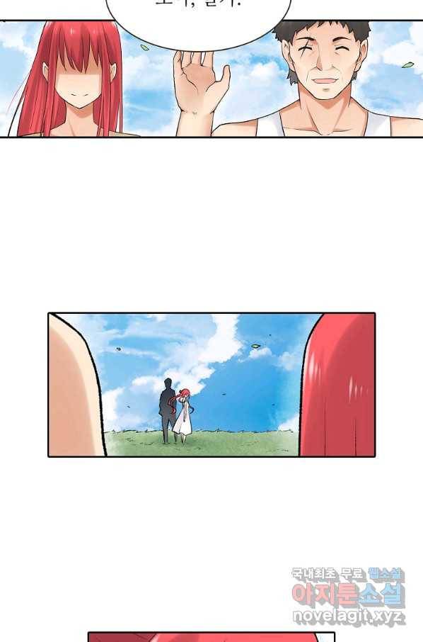 무기가게 사장님 77화 42