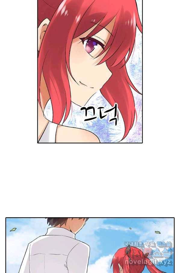 무기가게 사장님 77화 43