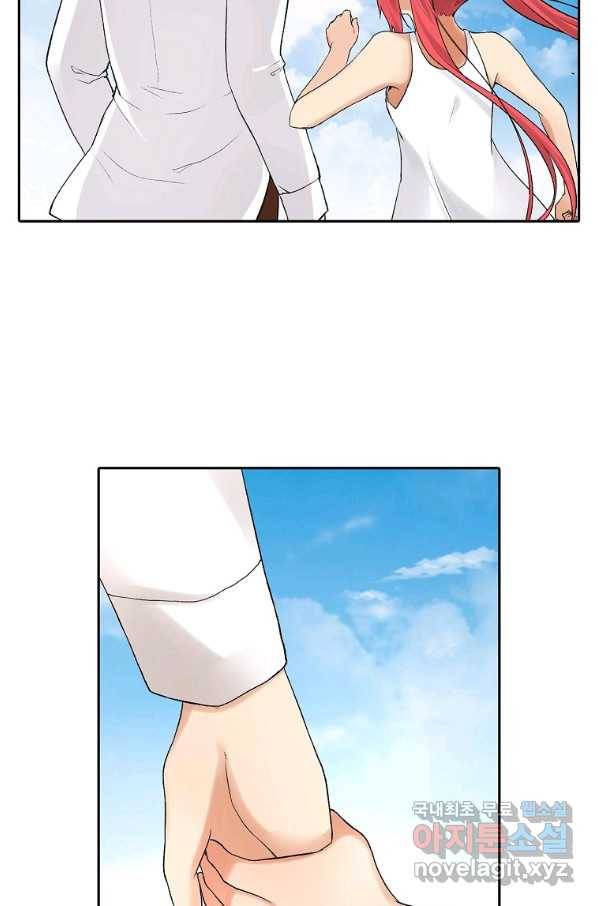 무기가게 사장님 77화 44