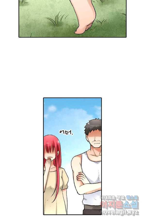 무기가게 사장님 77화 46