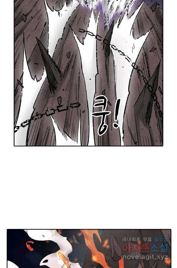 무기가게 사장님 77화 50