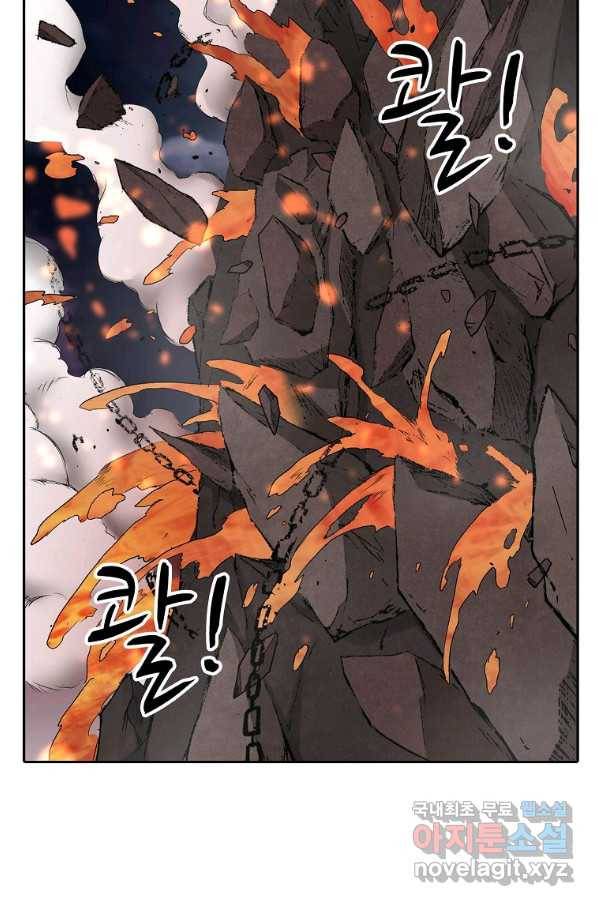 무기가게 사장님 77화 51
