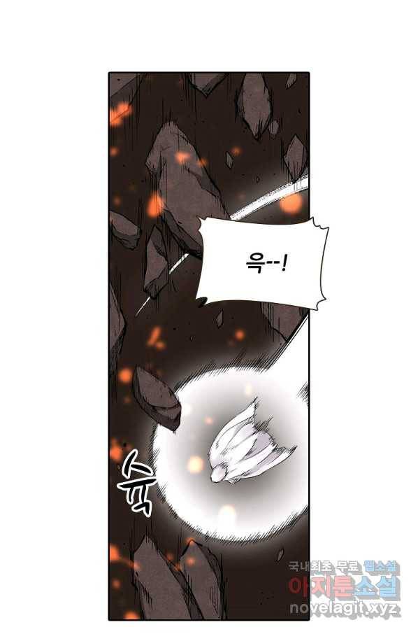무기가게 사장님 77화 52