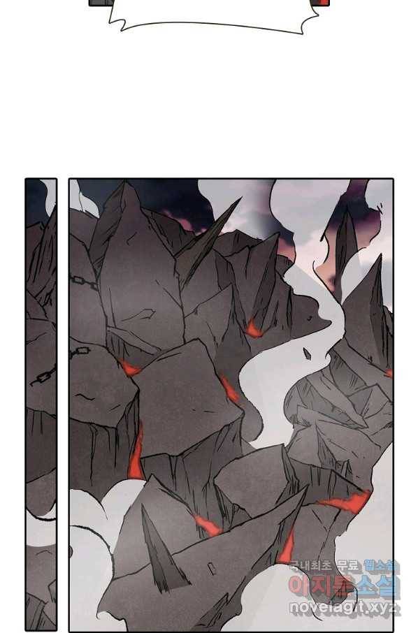 무기가게 사장님 77화 57