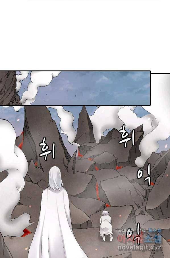 무기가게 사장님 77화 58