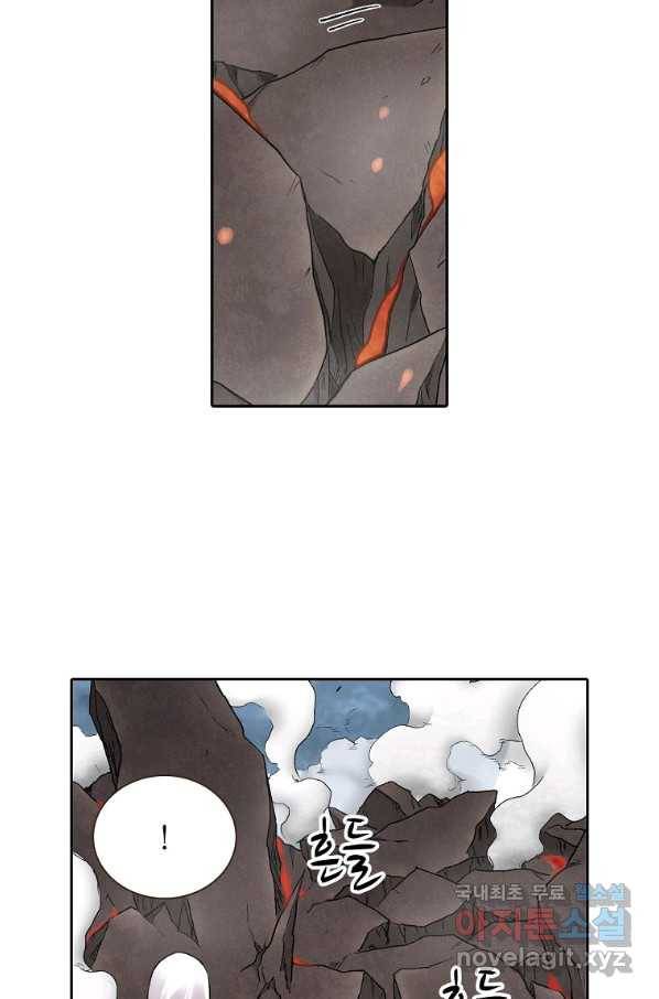 무기가게 사장님 77화 64