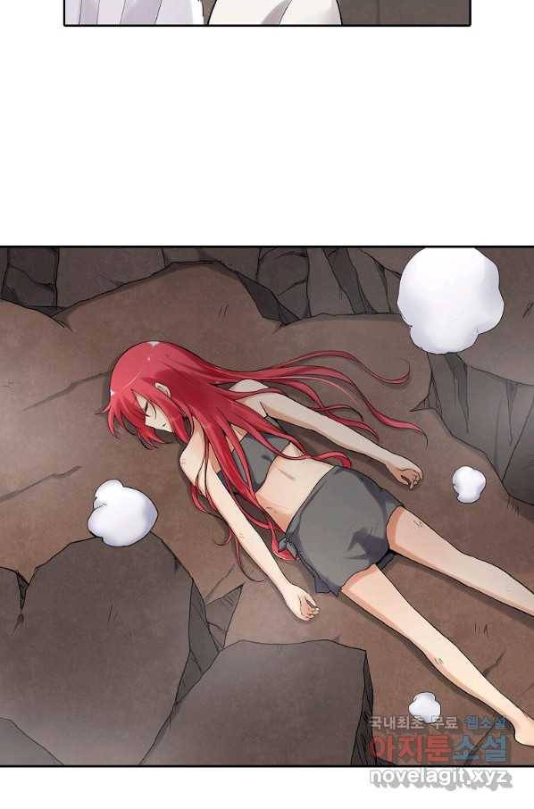 무기가게 사장님 77화 71