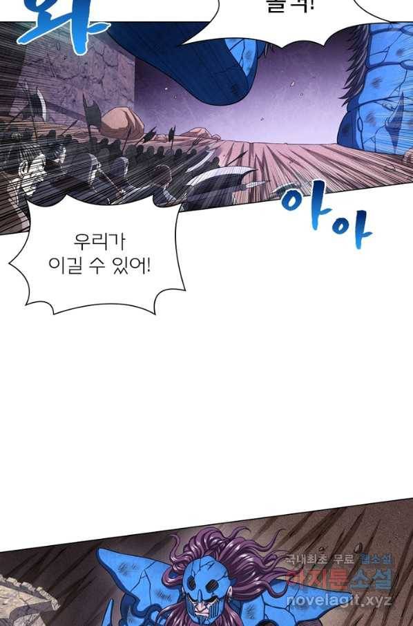 신으로 태어났습니다 441화 3