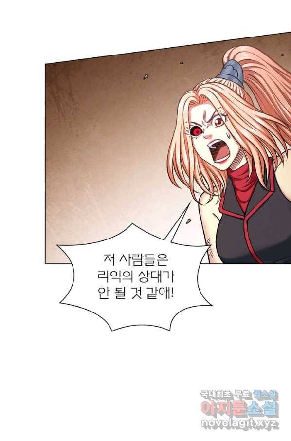 신으로 태어났습니다 441화 5