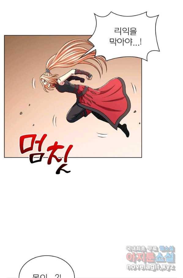 신으로 태어났습니다 441화 6