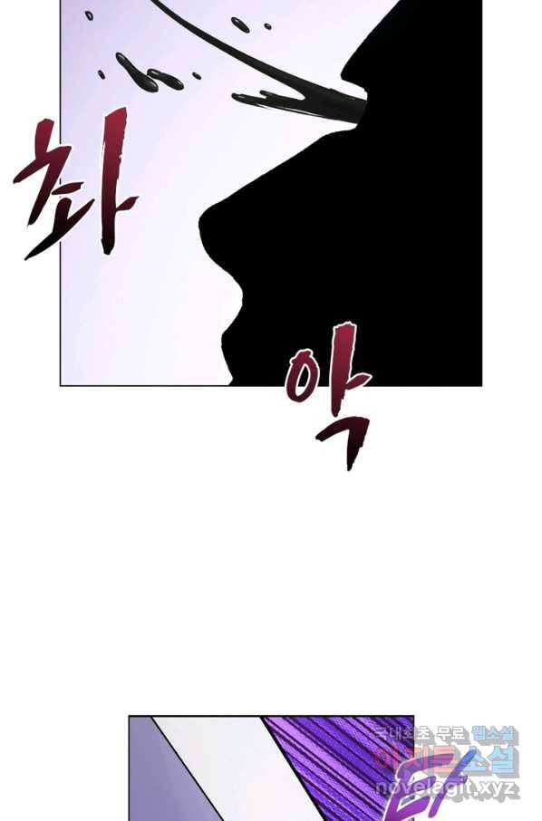 신으로 태어났습니다 441화 22