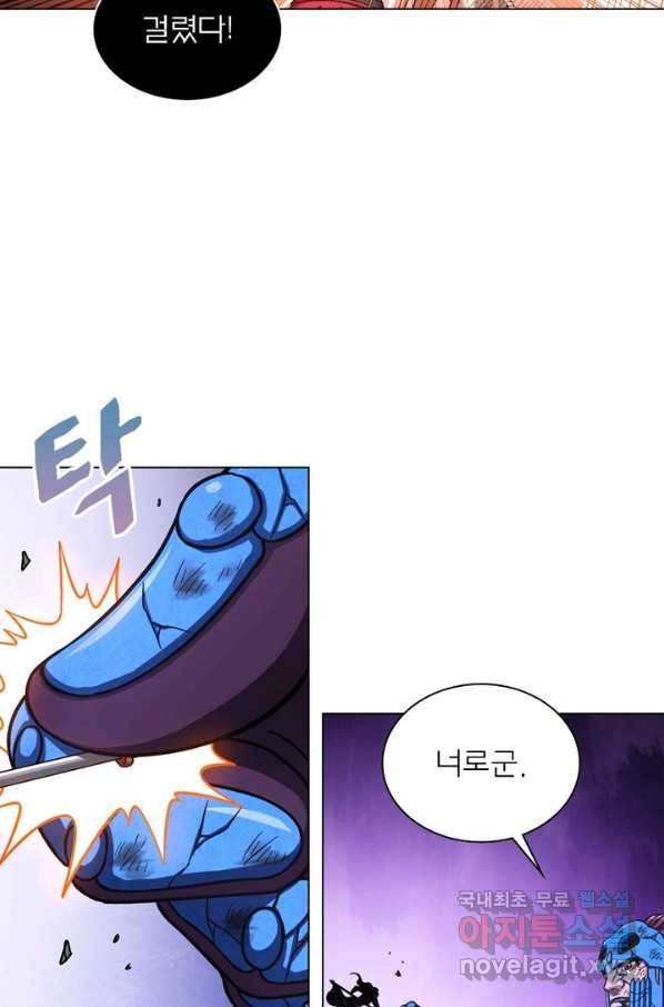신으로 태어났습니다 441화 25