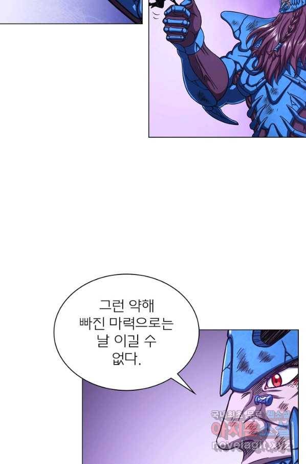 신으로 태어났습니다 441화 26