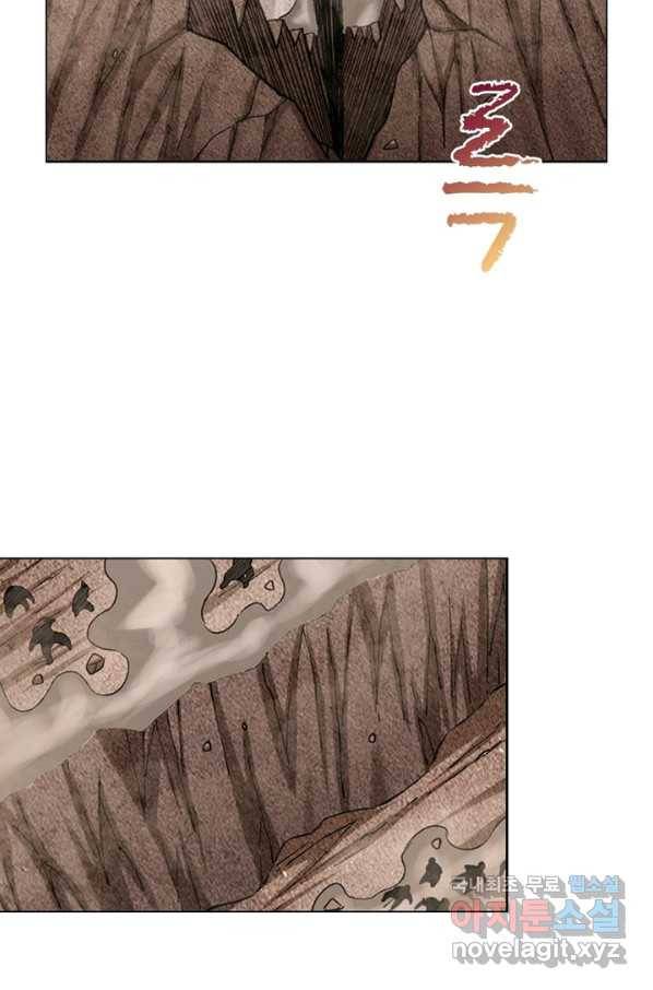 신으로 태어났습니다 441화 33