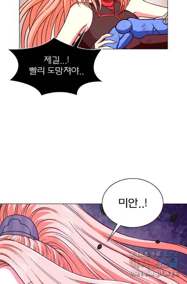신으로 태어났습니다 441화 43