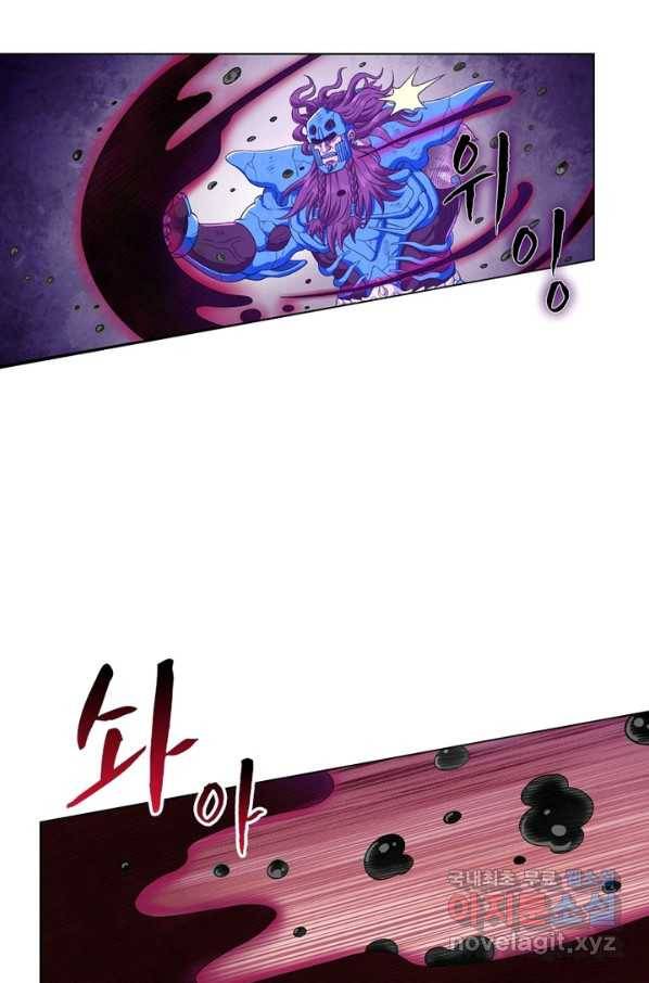 신으로 태어났습니다 441화 45
