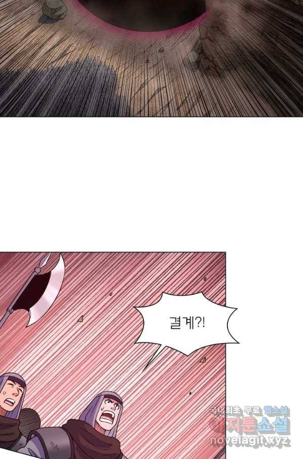 신으로 태어났습니다 441화 47