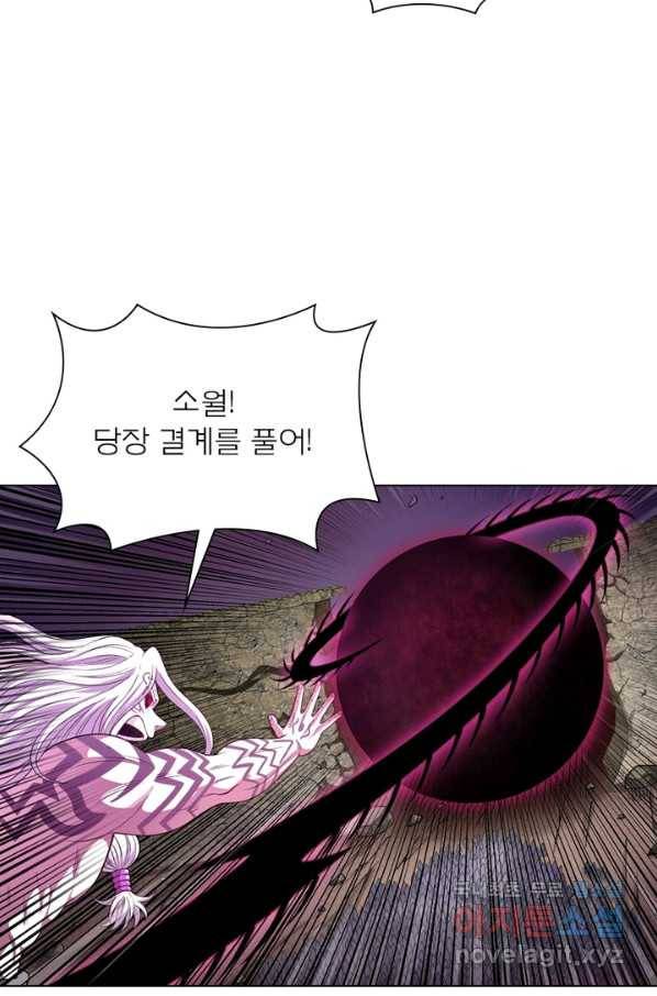 신으로 태어났습니다 441화 50
