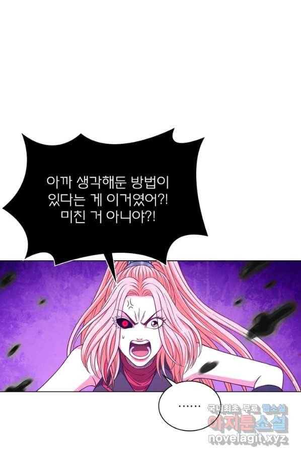 신으로 태어났습니다 441화 55