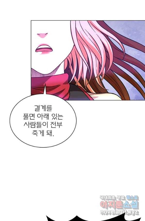 신으로 태어났습니다 441화 57