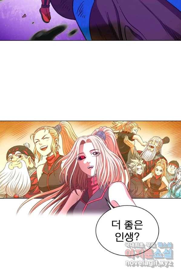 신으로 태어났습니다 441화 59