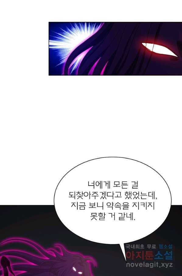 신으로 태어났습니다 441화 63
