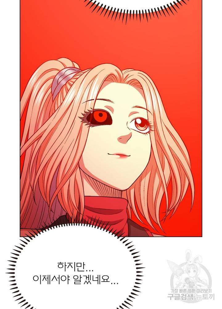 신으로 태어났습니다 442화 10