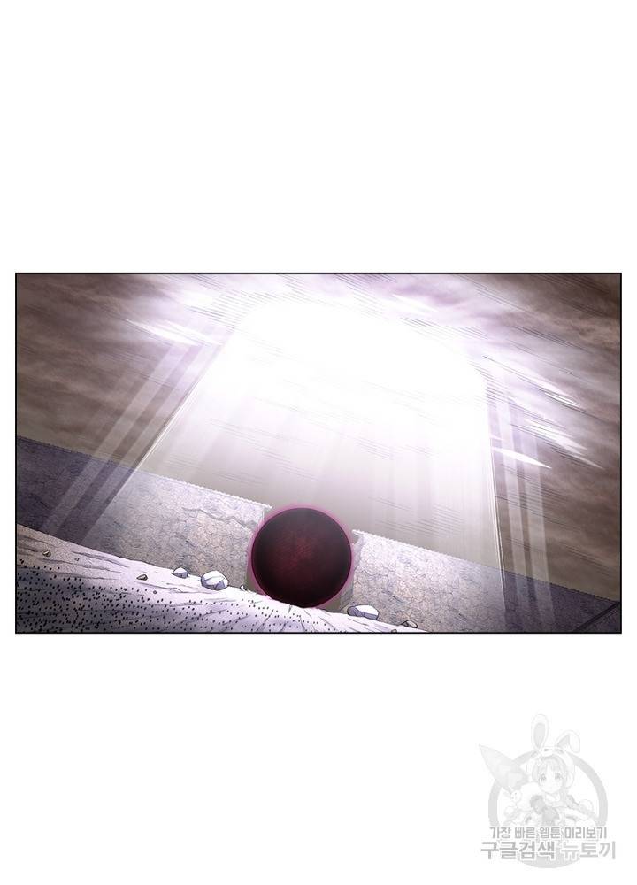 신으로 태어났습니다 442화 15