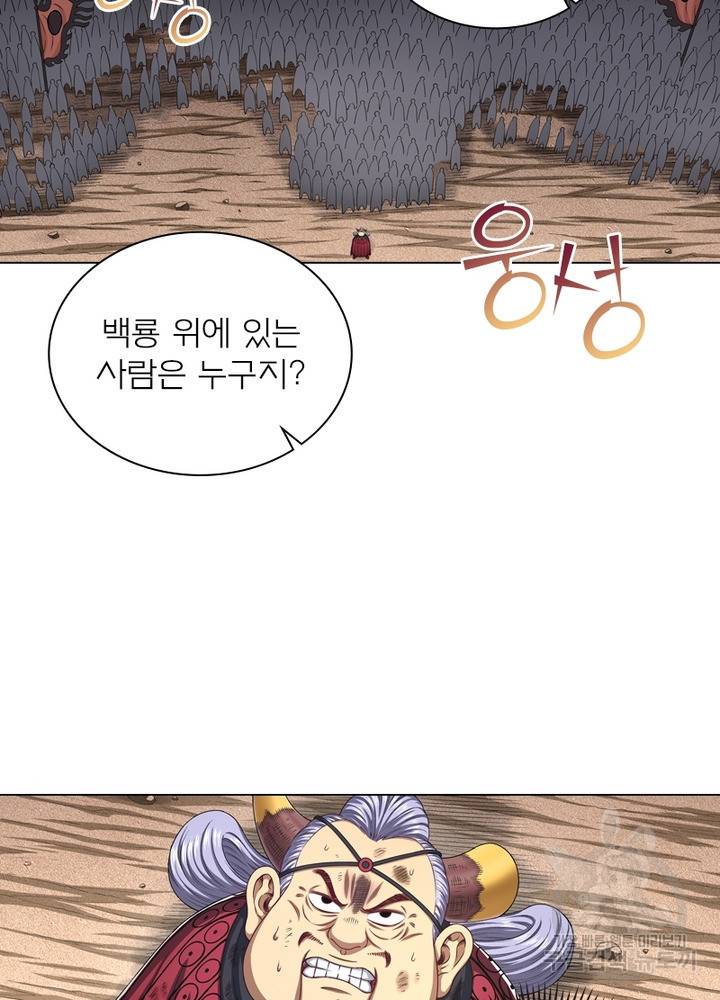신으로 태어났습니다 442화 31