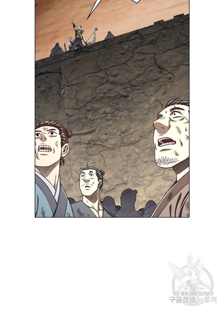 신으로 태어났습니다 442화 33