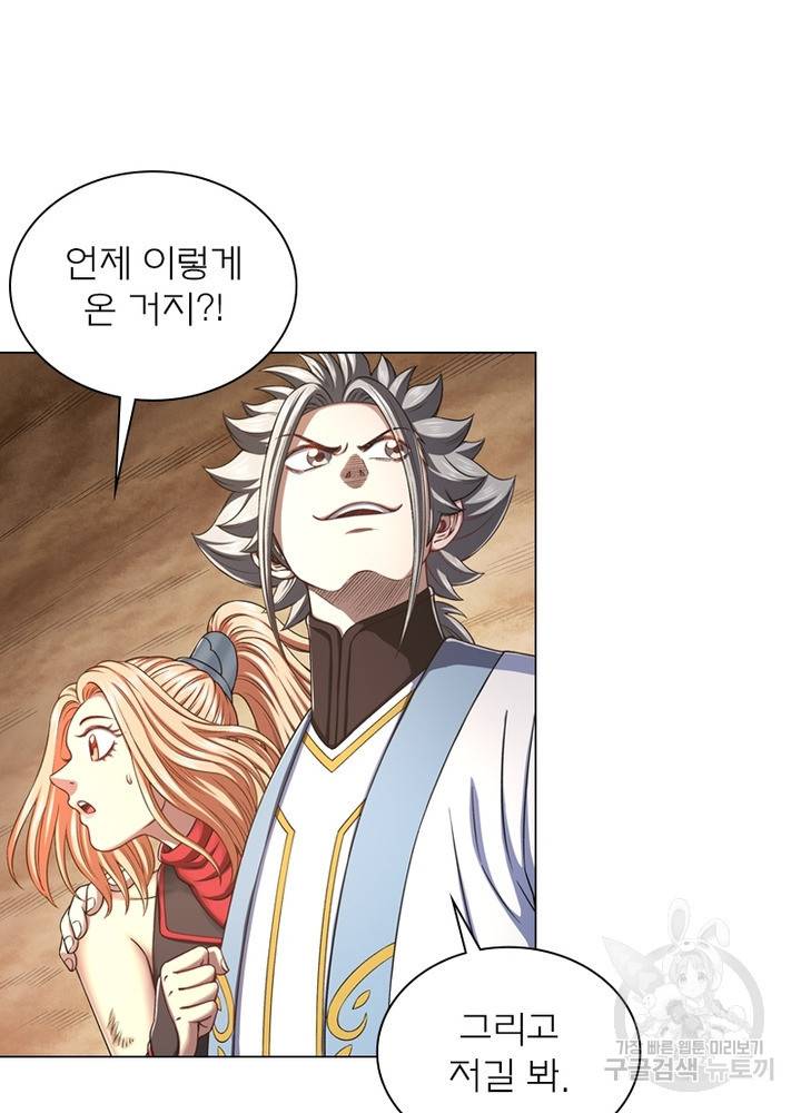 신으로 태어났습니다 442화 42