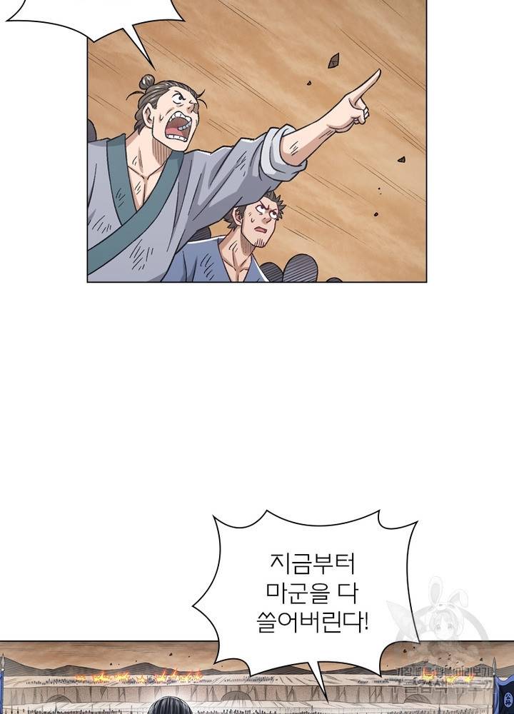 신으로 태어났습니다 442화 57