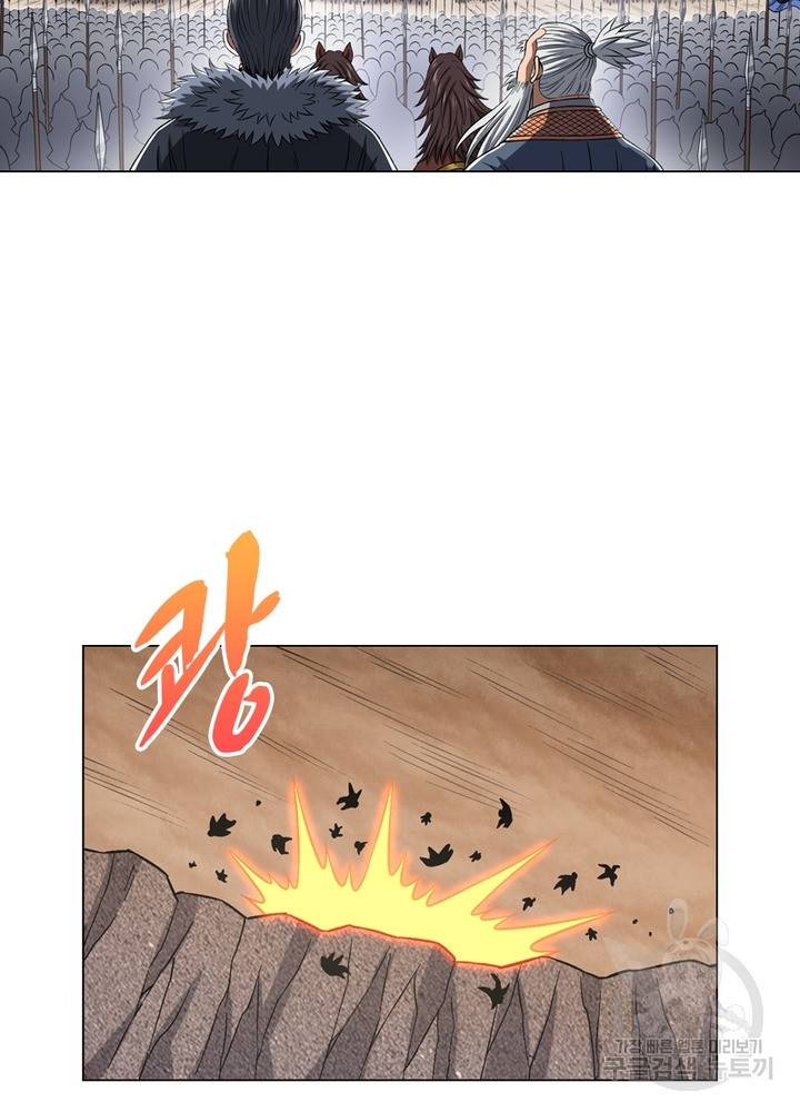 신으로 태어났습니다 442화 58