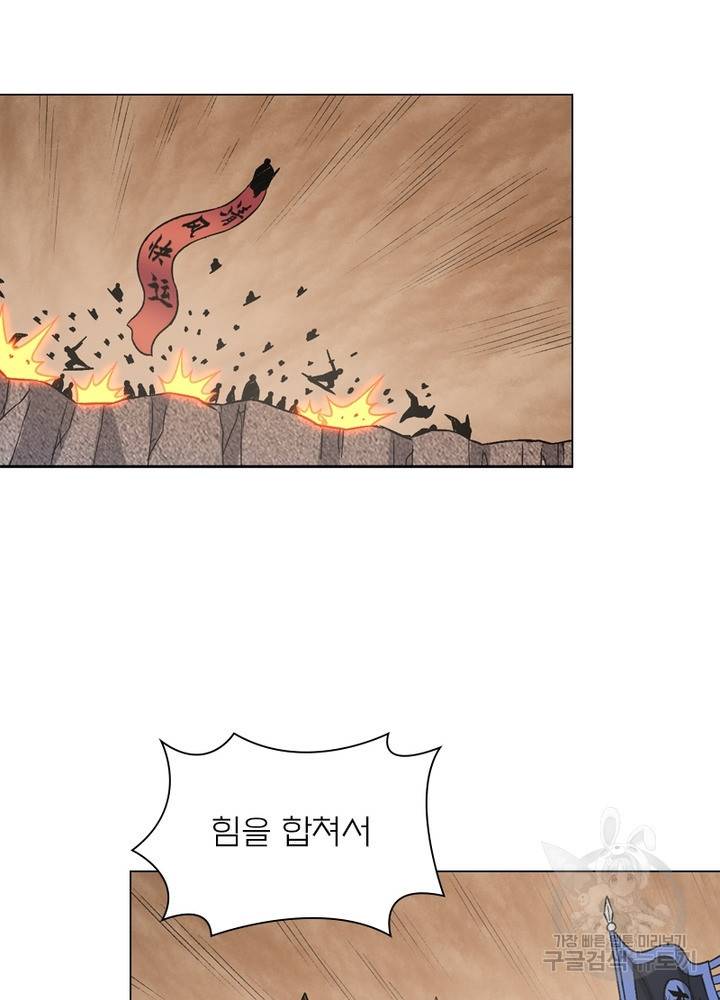 신으로 태어났습니다 442화 60