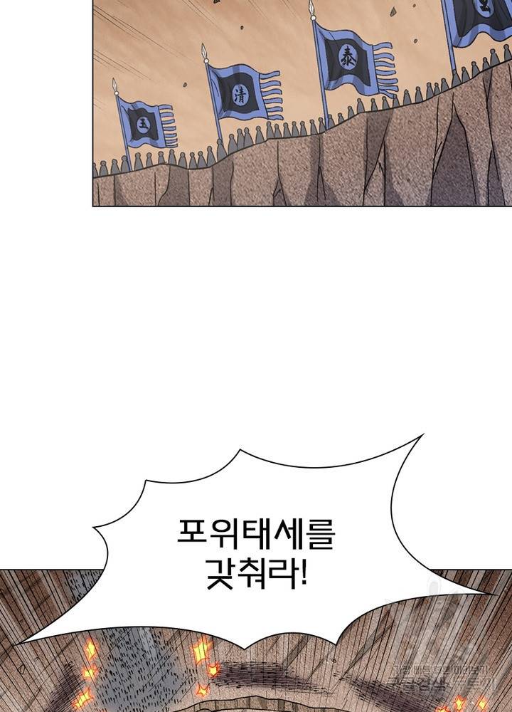 신으로 태어났습니다 442화 61