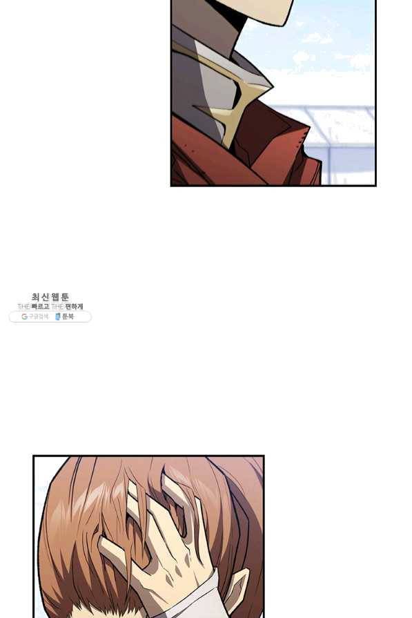 탐식의 재림 시즌2 57화 9