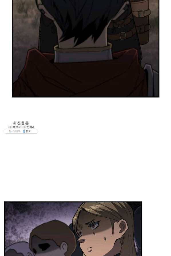 탐식의 재림 시즌2 57화 19