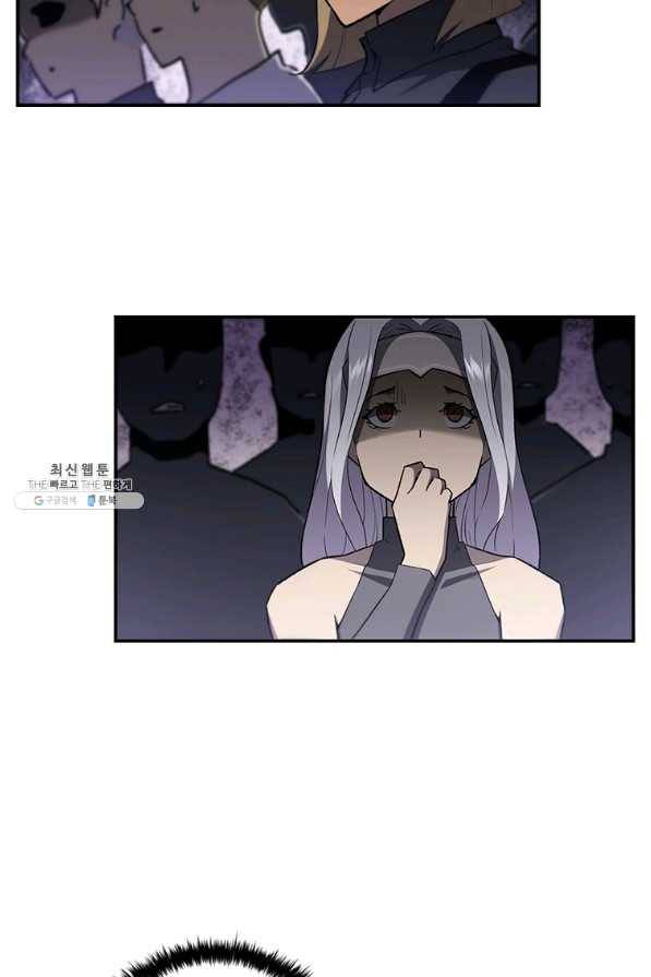 탐식의 재림 시즌2 57화 20