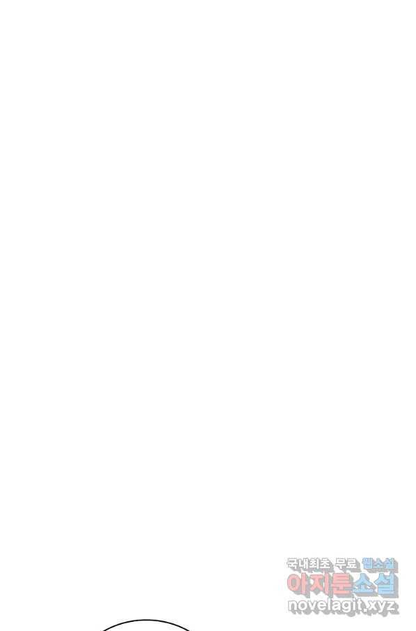 나는 될놈이다 129화 4