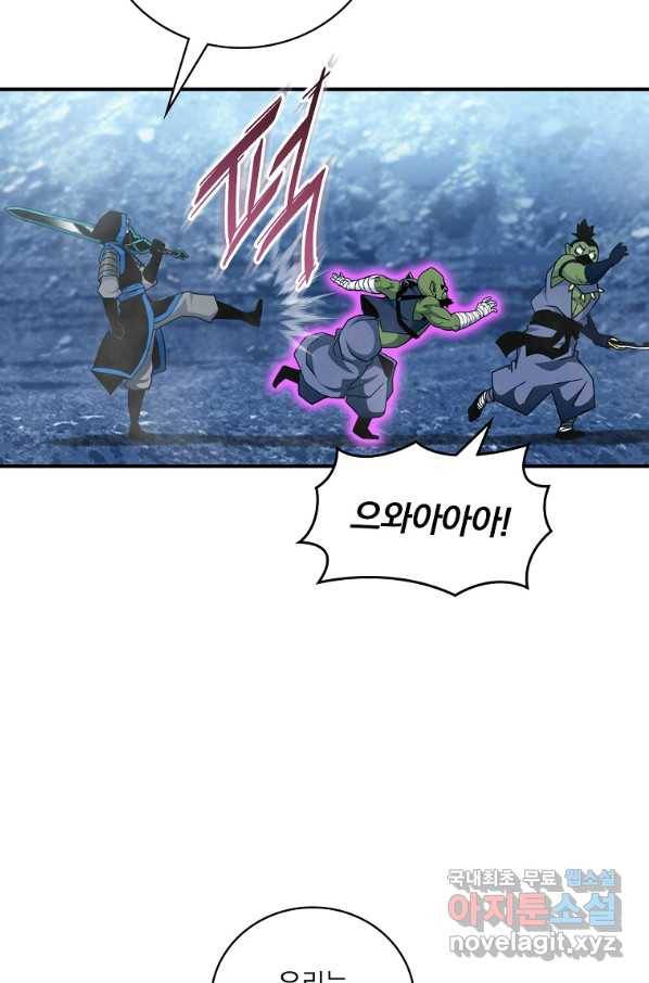 나는 될놈이다 129화 27