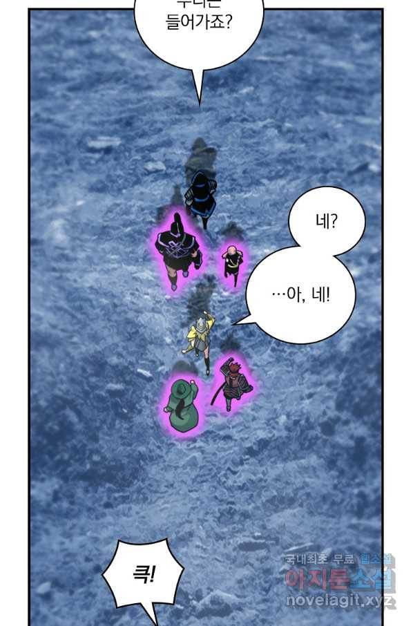 나는 될놈이다 129화 28