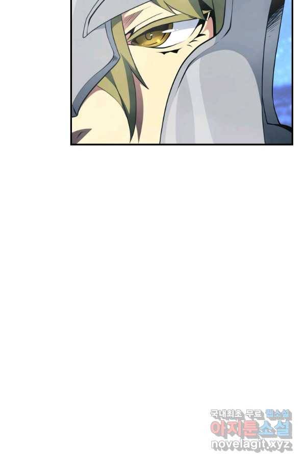 나는 될놈이다 129화 34