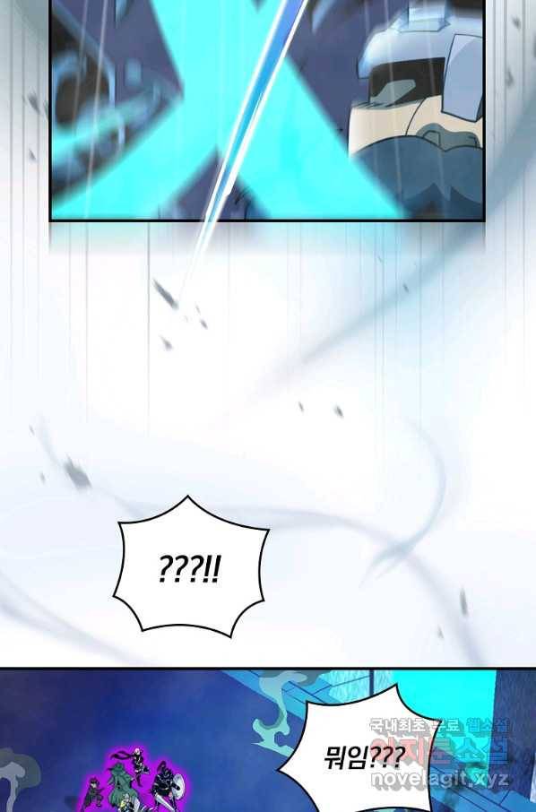 나는 될놈이다 129화 52
