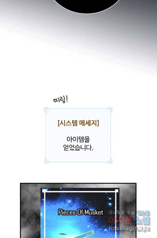 나는 될놈이다 129화 55