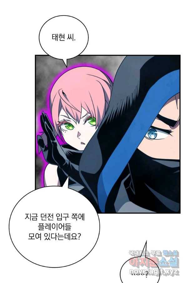 나는 될놈이다 129화 61