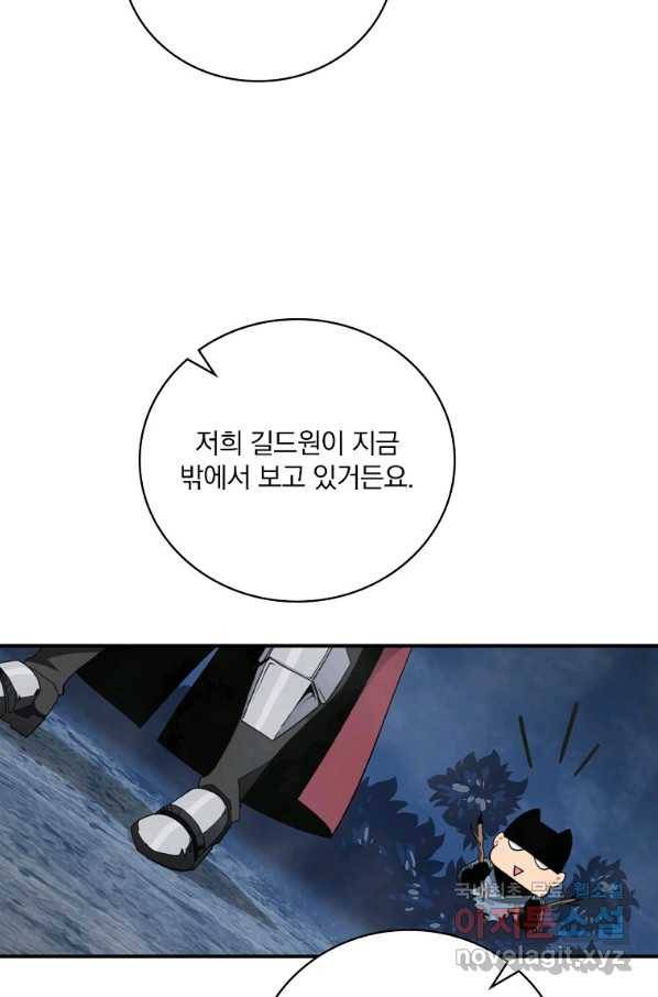 나는 될놈이다 129화 64