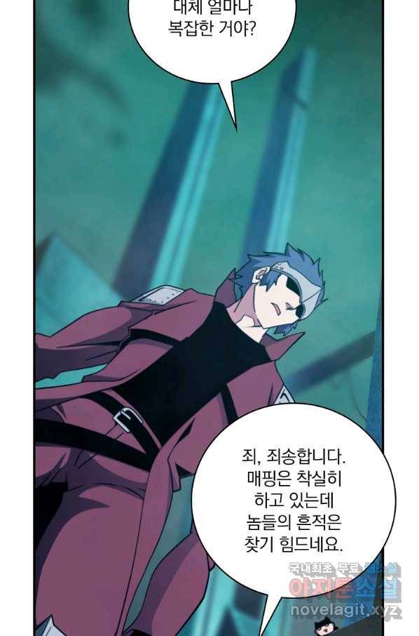 나는 될놈이다 129화 74