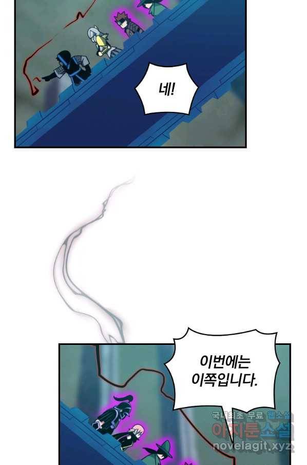 나는 될놈이다 129화 80