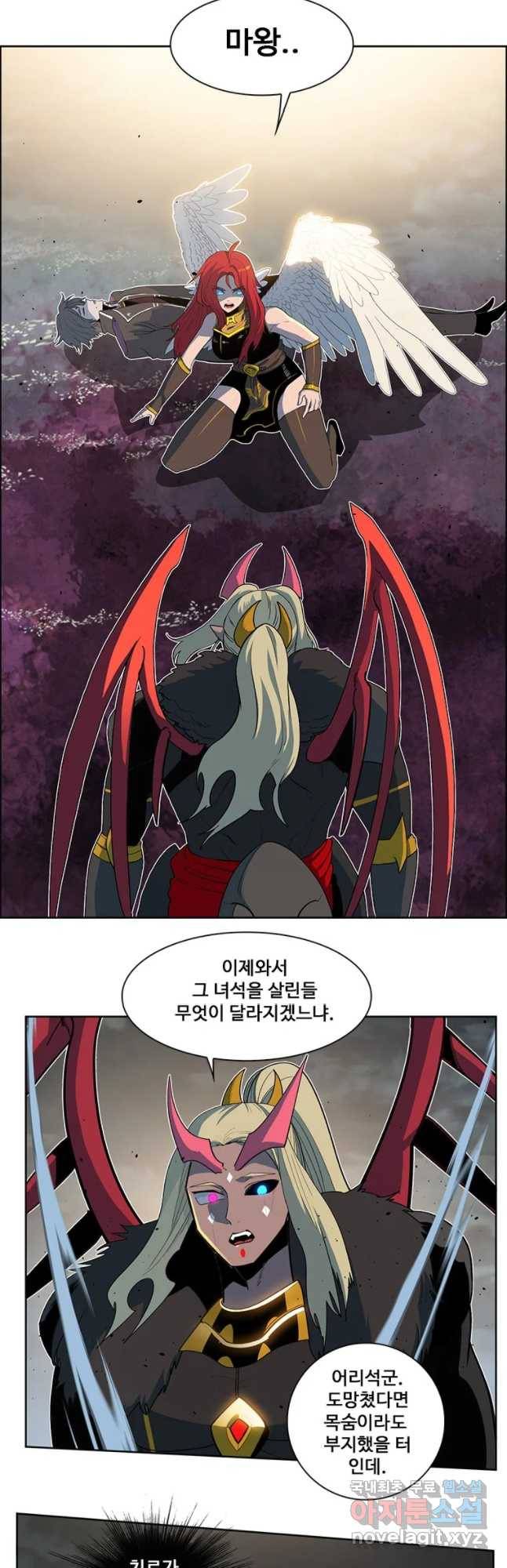 후크 222화 윈터위 파트10 11