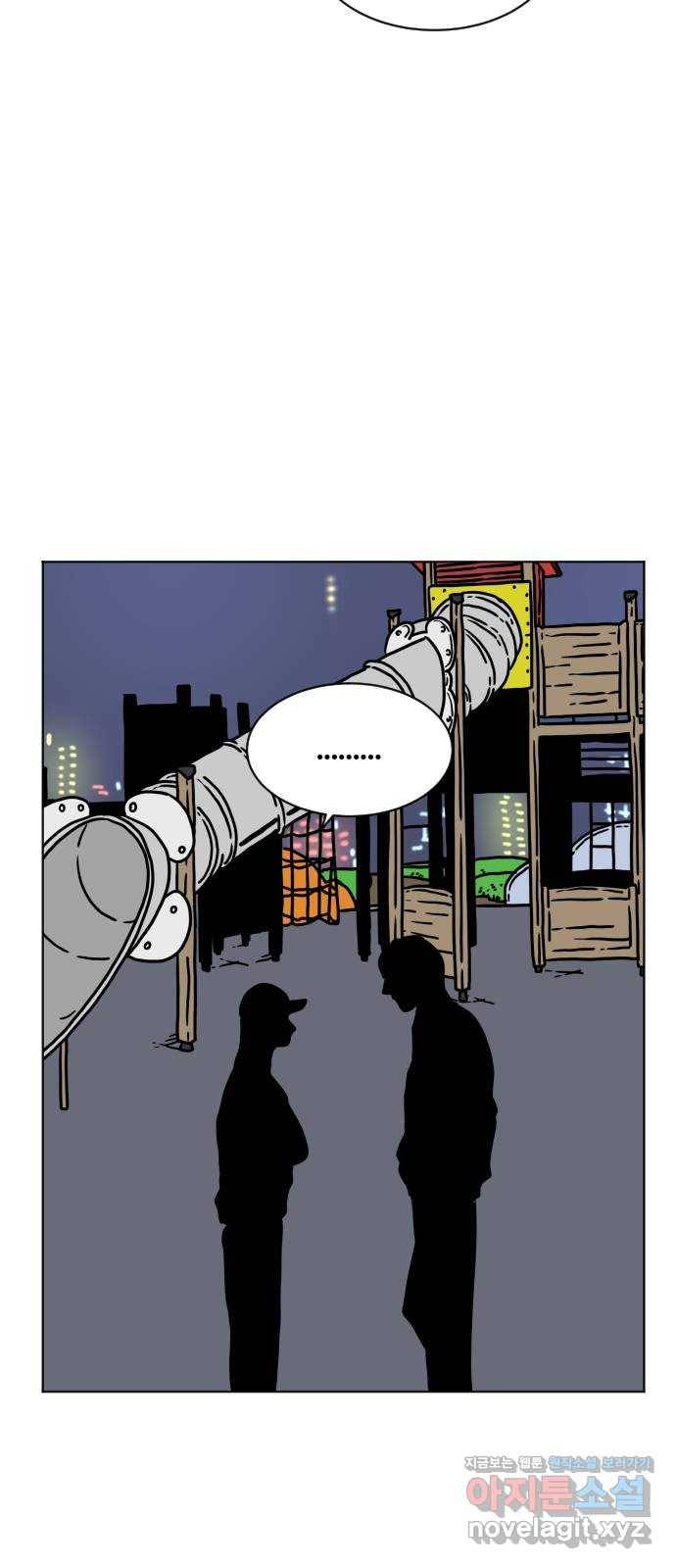 고민남녀 방백커플 8화 : 안녕, 고민남녀 5